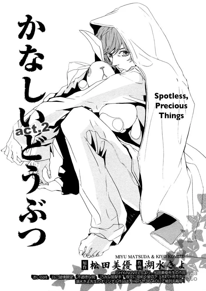 Read Kanashii Doubutsu chapter 2 image 4 on Lezhin