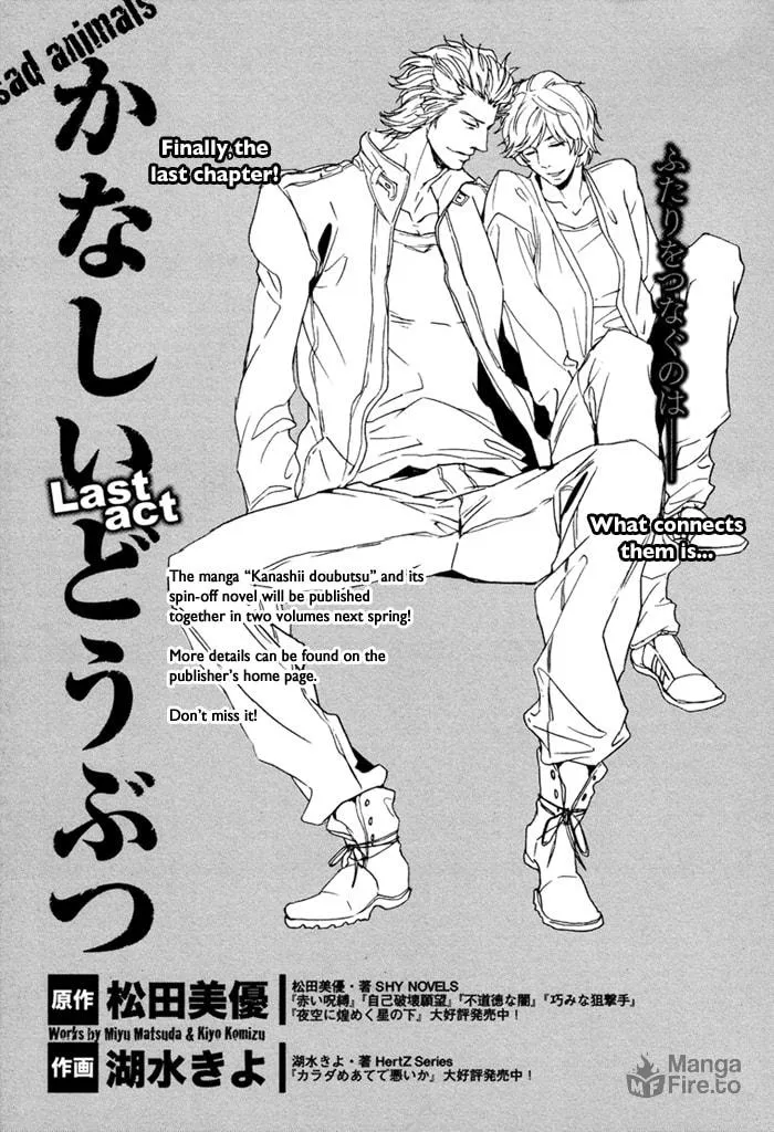 Read Kanashii Doubutsu chapter 5 image 4 on Lezhin