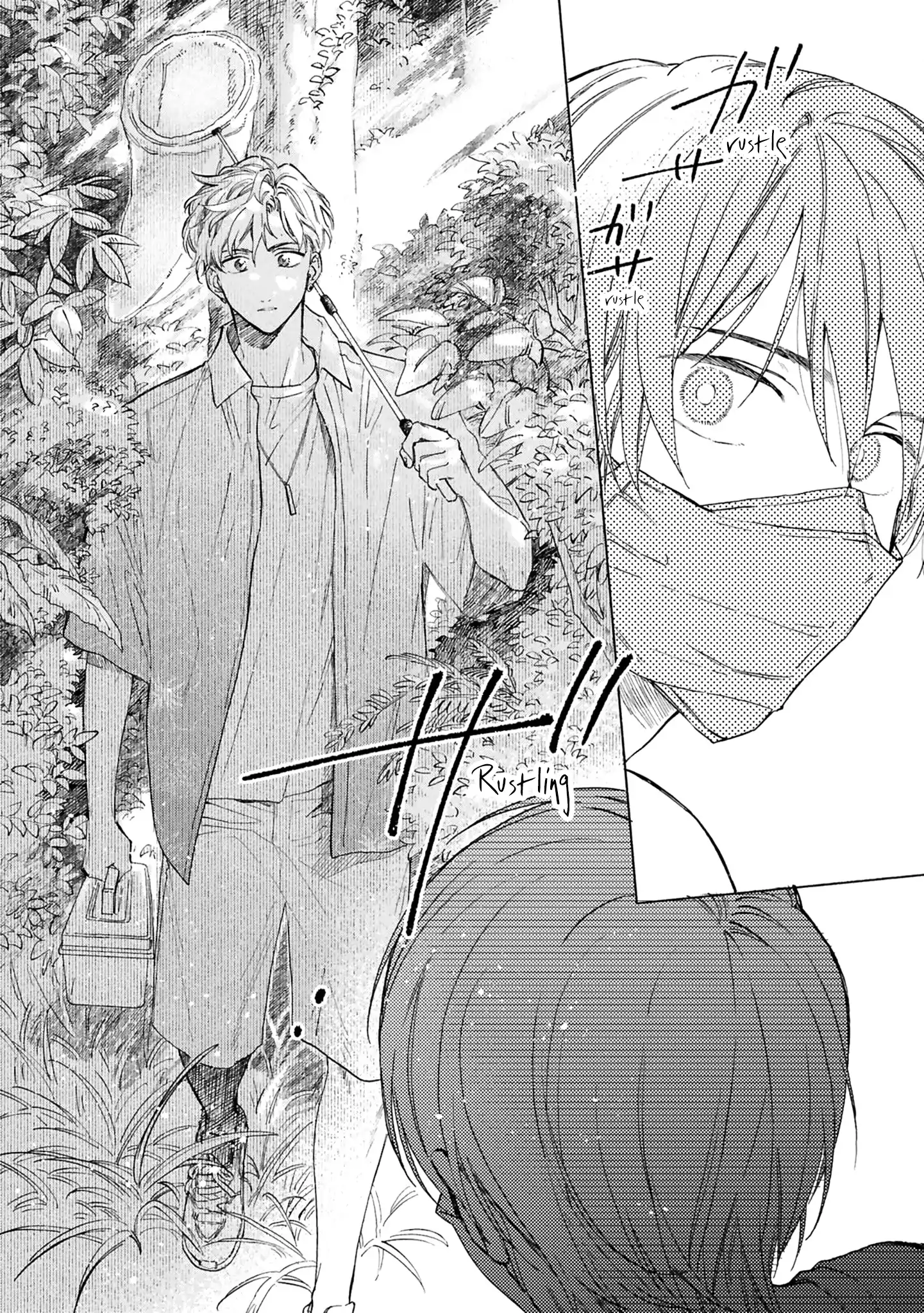 Read Kanata no Kimi no Te chapter 1 image 12 on Lezhin