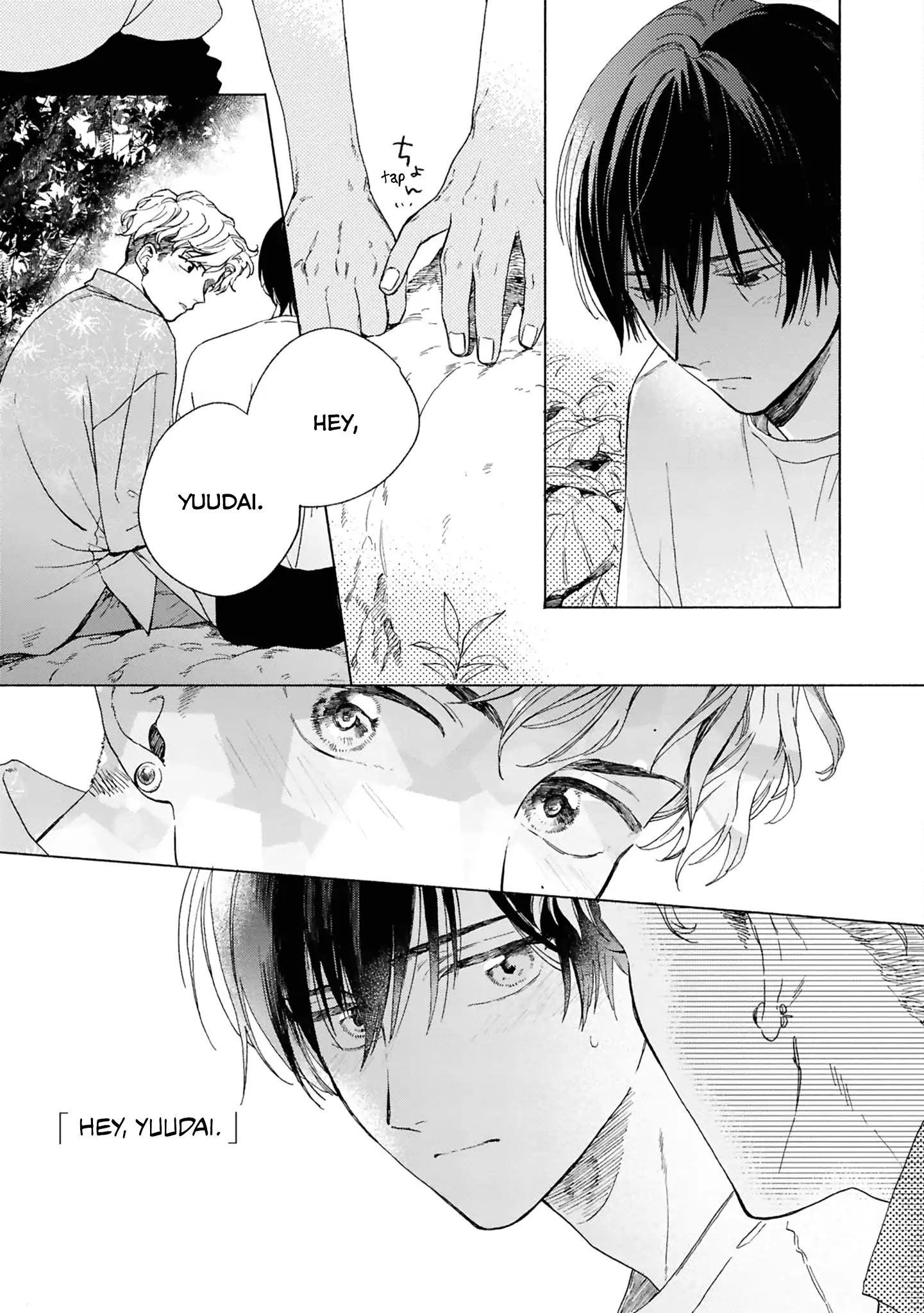 Read Kanata no Kimi no Te chapter 1 image 19 on Lezhin