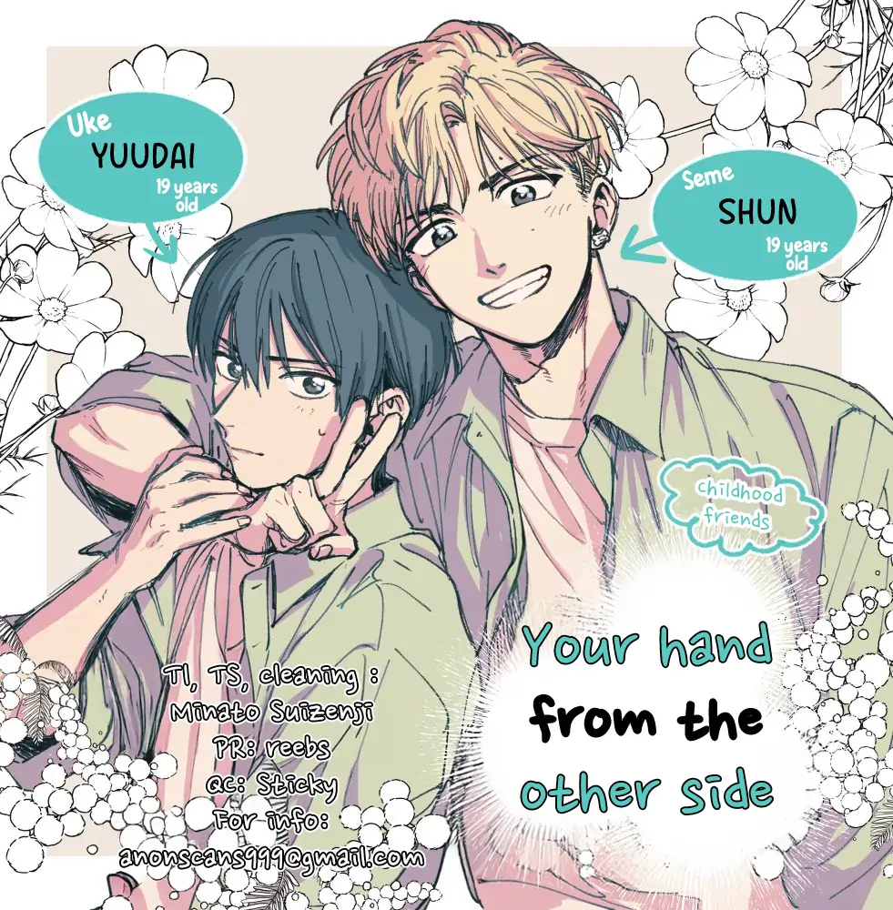 Read Kanata no Kimi no Te chapter 1 image 37 on Lezhin