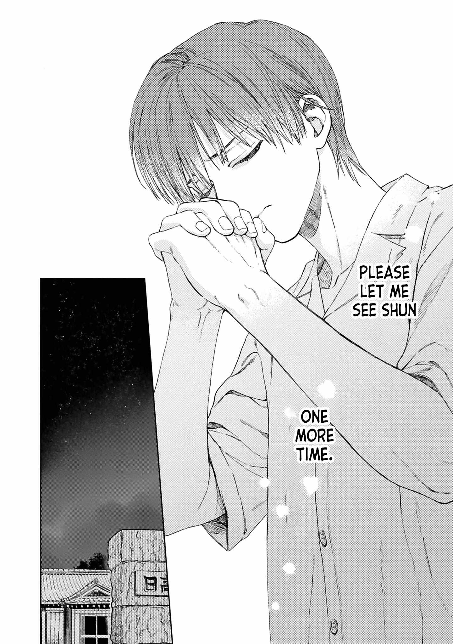 Read Kanata no Kimi no Te chapter 5 image 12 on Lezhin