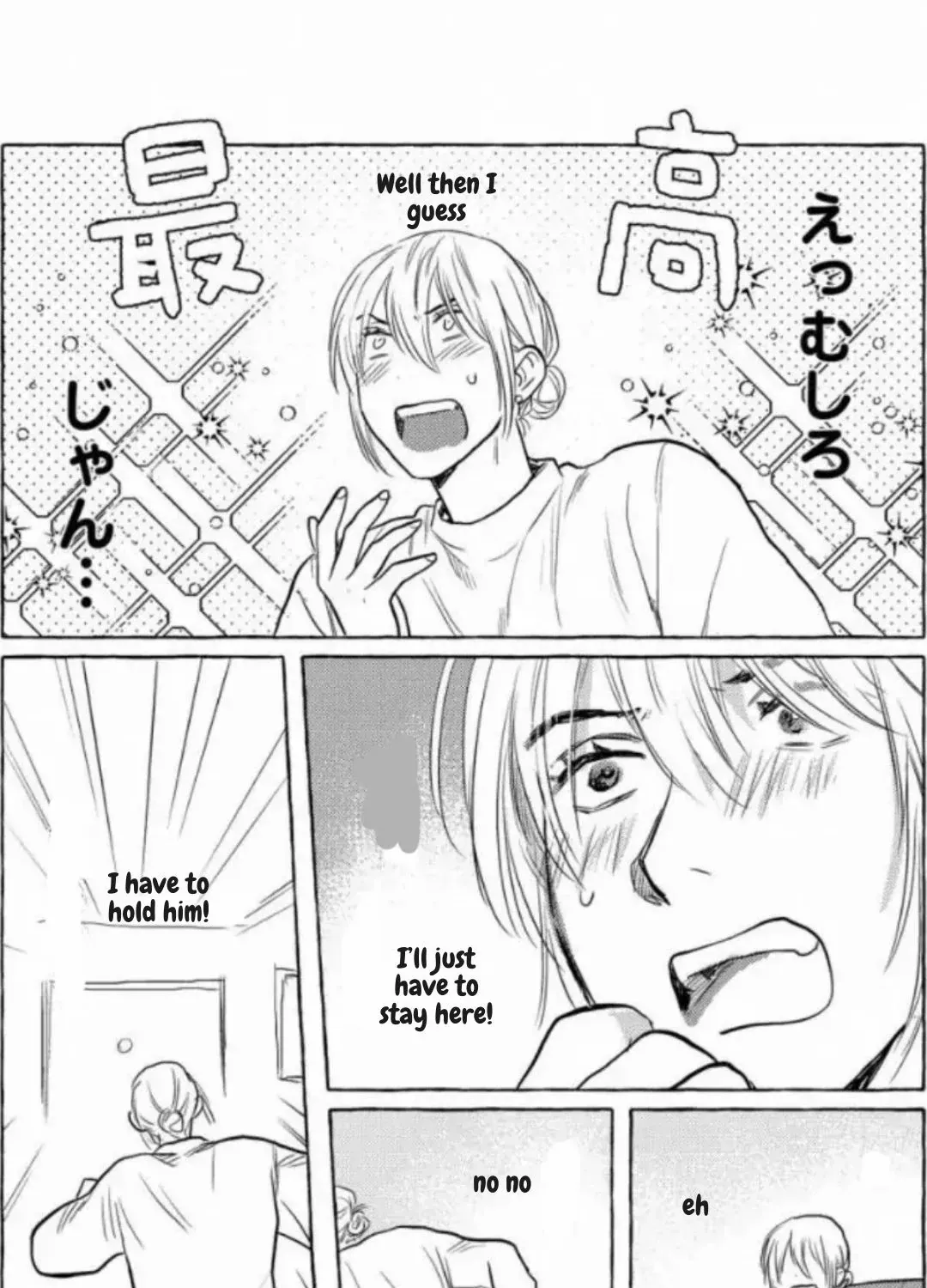 Kane ga nai nara Daite Miro Chapter 3 page 34 - 