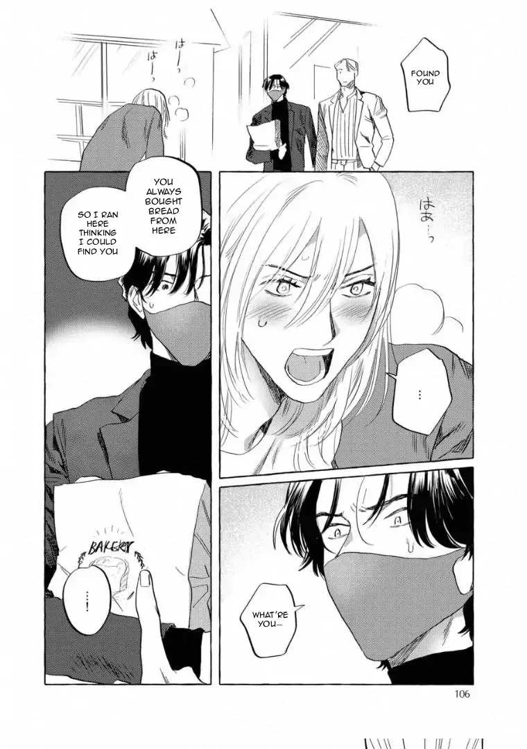 Kane ga nai nara Daite Miro Chapter 4 page 17 - 