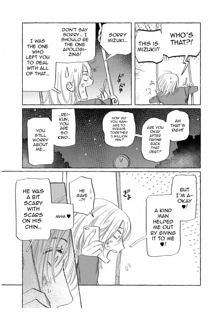 Kane ga nai nara Daite Miro Chapter 4 page 6 - 