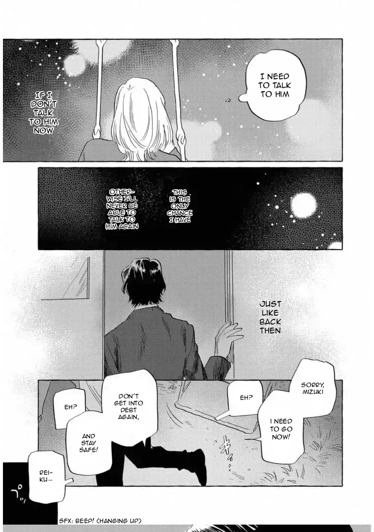 Kane ga nai nara Daite Miro Chapter 4 page 8 - 