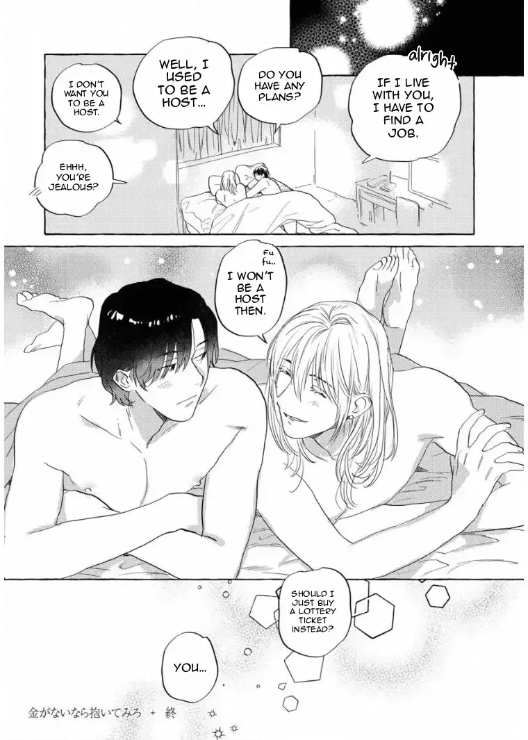 Kane ga nai nara Daite Miro Chapter 5 page 31 - 