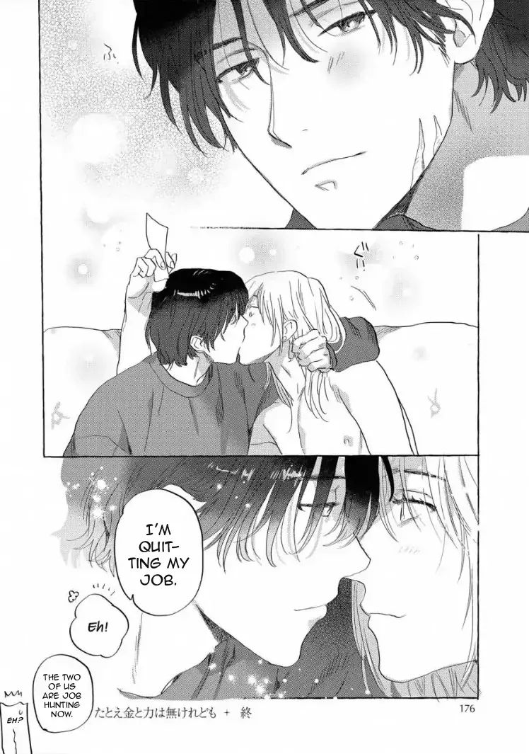 Kane ga nai nara Daite Miro Chapter 6 page 23 - 