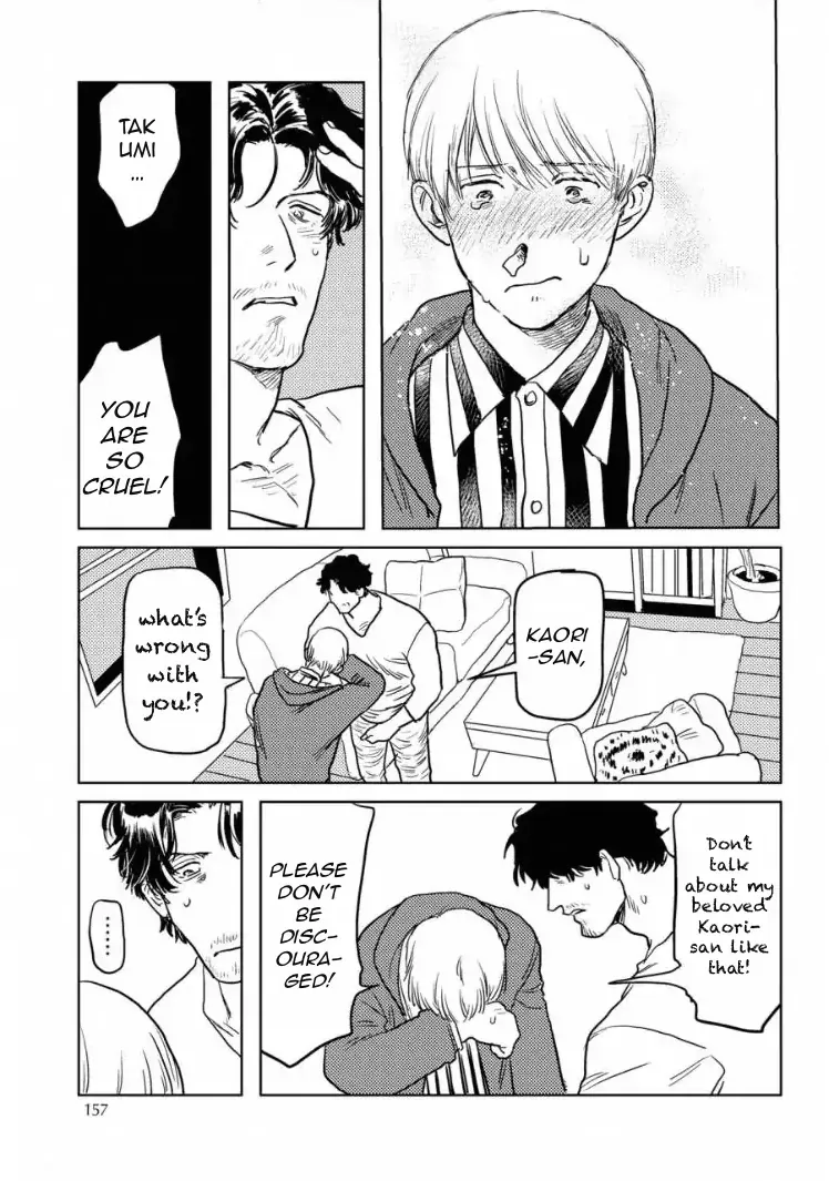 Kane ga nai nara Daite Miro Chapter 6 page 7 - 