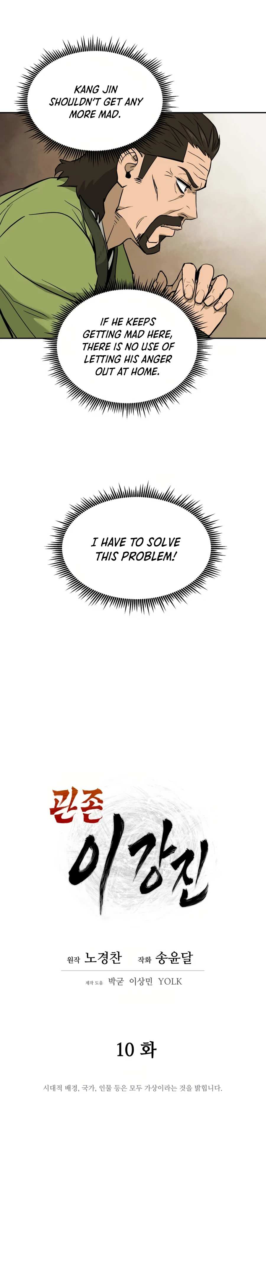 Read Kang-jin Lee chapter 10 image 4 on Lezhin