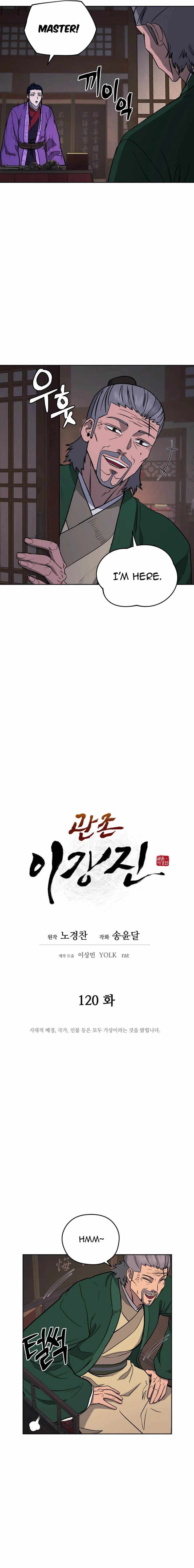 Read Kang-jin Lee chapter 120 image 2 on Lezhin