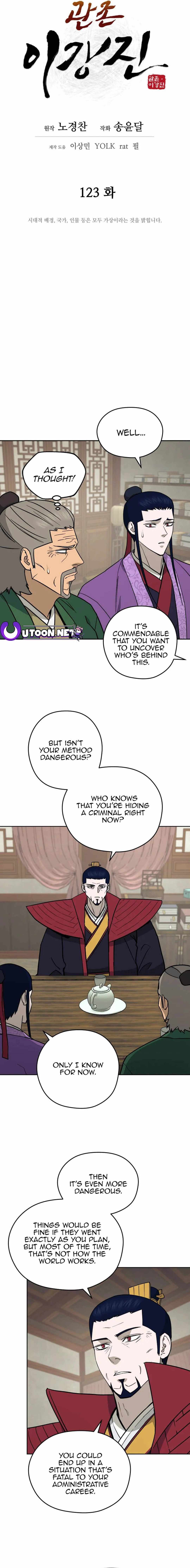 Read Kang-jin Lee chapter 123 image 5 on Lezhin