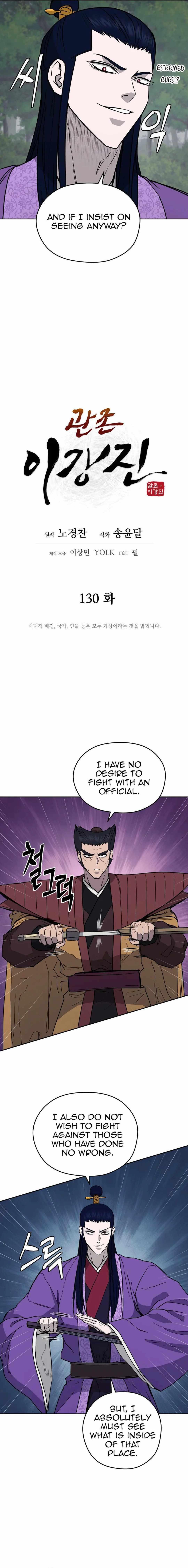 Read Kang-jin Lee chapter 130 image 5 on Lezhin