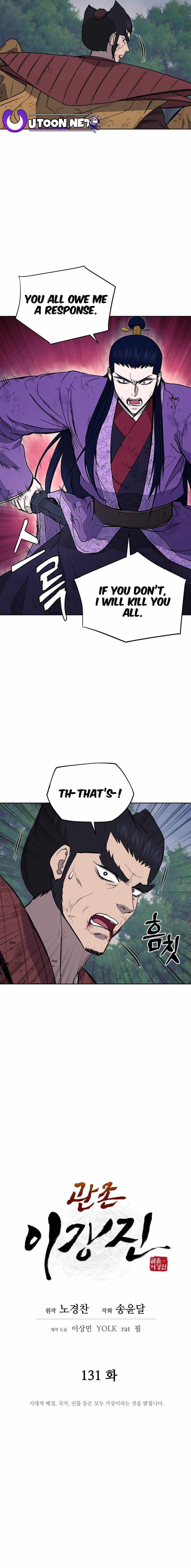 Read Kang-jin Lee chapter 131 image 5 on Lezhin