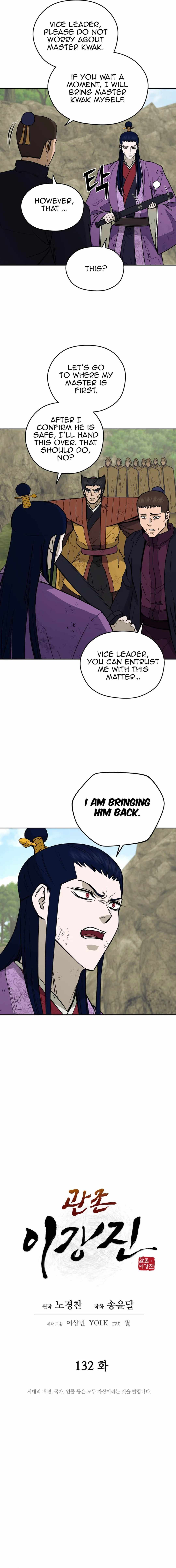 Read Kang-jin Lee chapter 132 image 3 on Lezhin