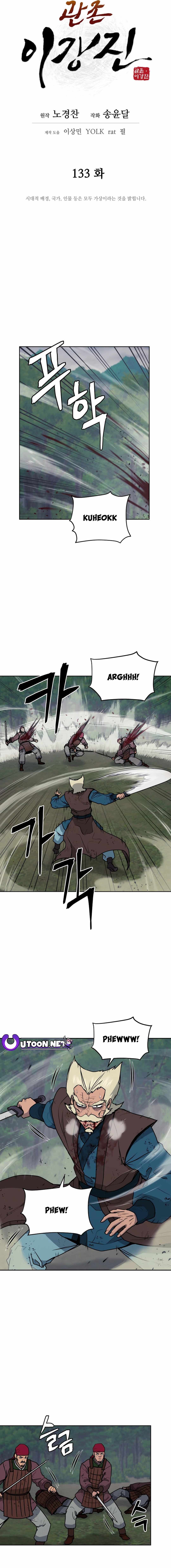 Read Kang-jin Lee chapter 133 image 6 on Lezhin