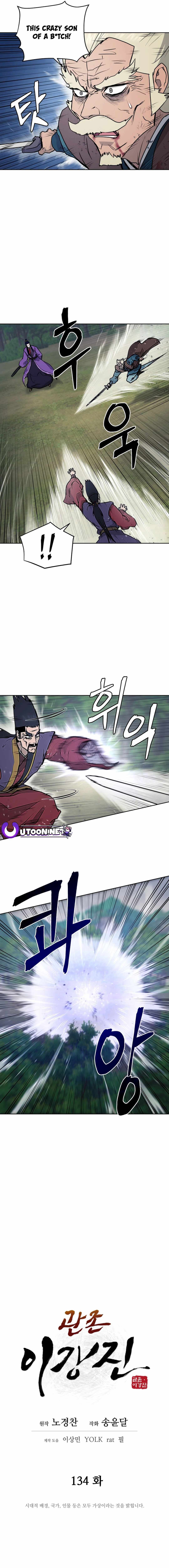 Read Kang-jin Lee chapter 134 image 5 on Lezhin