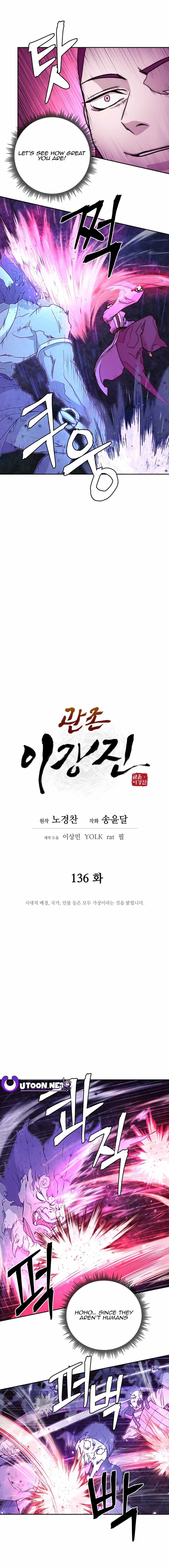 Read Kang-jin Lee chapter 136 image 5 on Lezhin