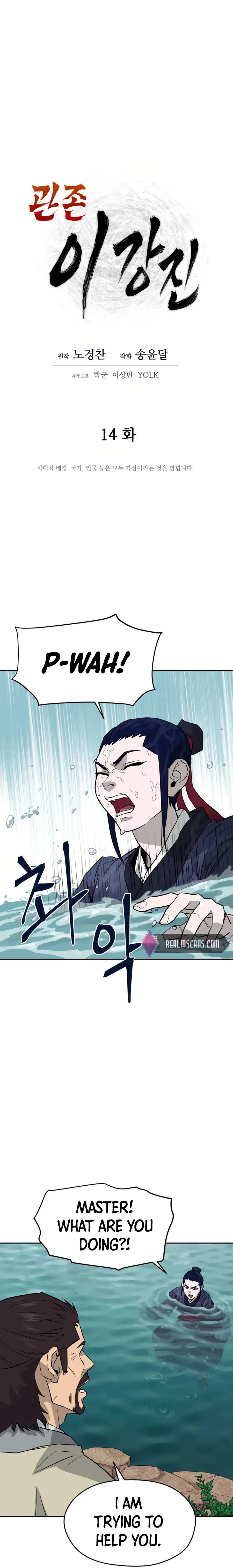 Read Kang-jin Lee chapter 14 image 7 on Lezhin
