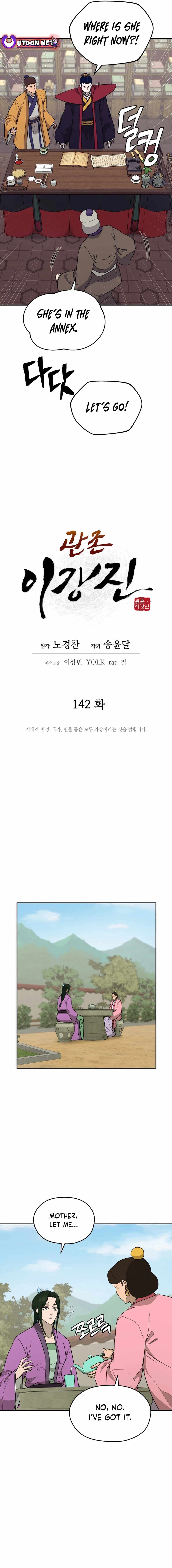 Read Kang-jin Lee chapter 142 image 2 on Lezhin