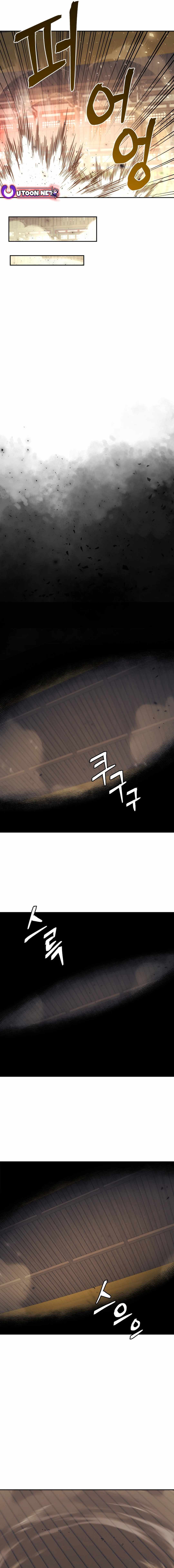Read Kang-jin Lee chapter 144 image 3 on Lezhin