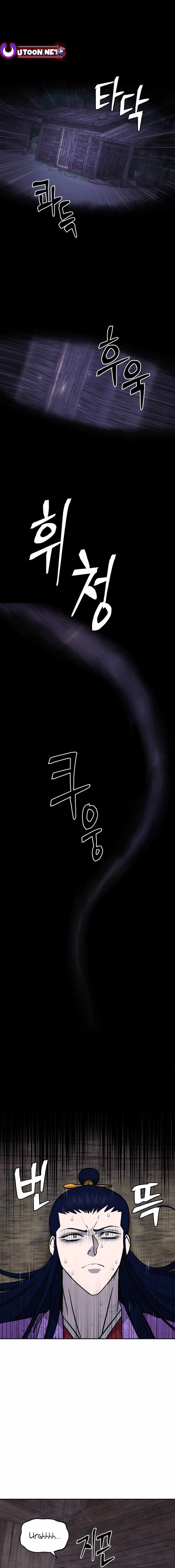 Read Kang-jin Lee chapter 151 image 7 on Lezhin