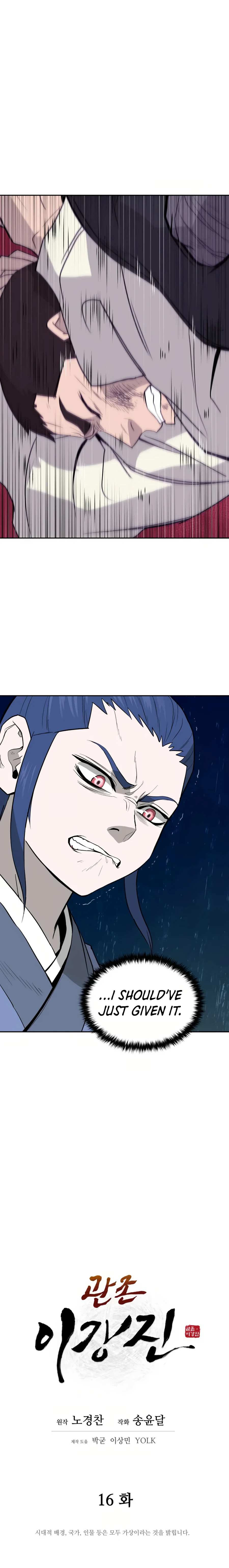 Read Kang-jin Lee chapter 16 image 6 on Lezhin
