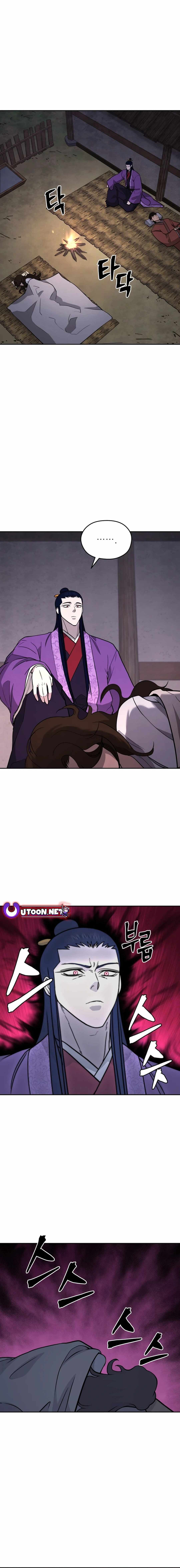 Read Kang-jin Lee chapter 160 image 14 on Lezhin