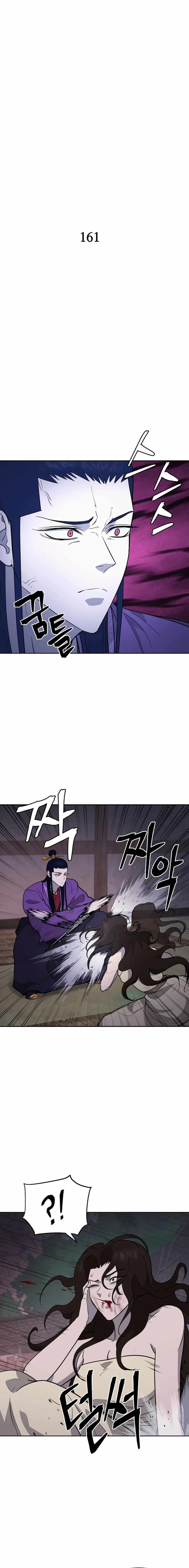Read Kang-jin Lee chapter 161 image 3 on Lezhin
