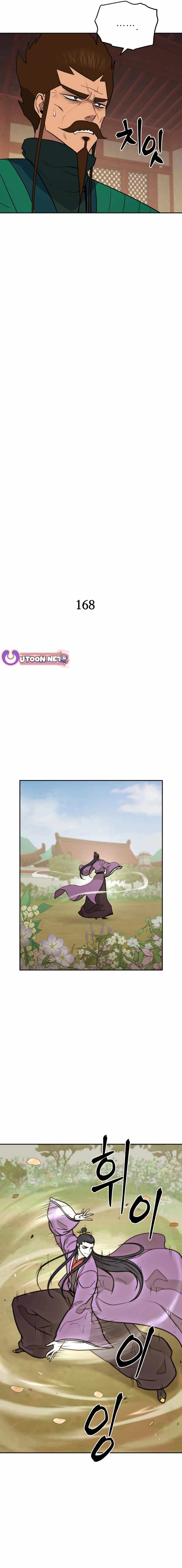 Read Kang-jin Lee chapter 168 image 5 on Lezhin