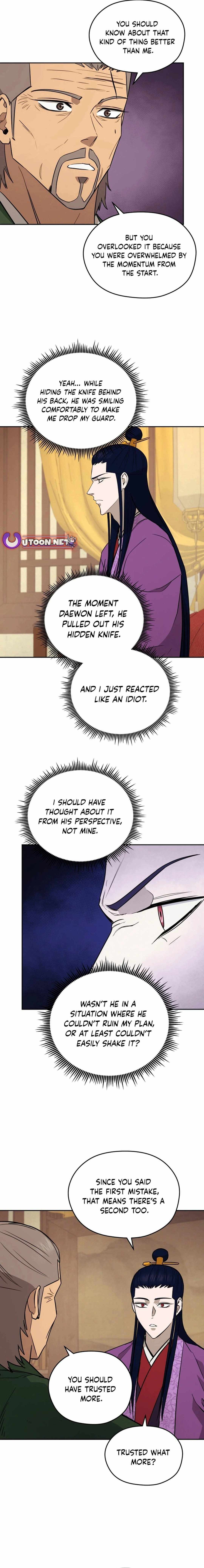 Read Kang-jin Lee chapter 172 image 4 on Lezhin
