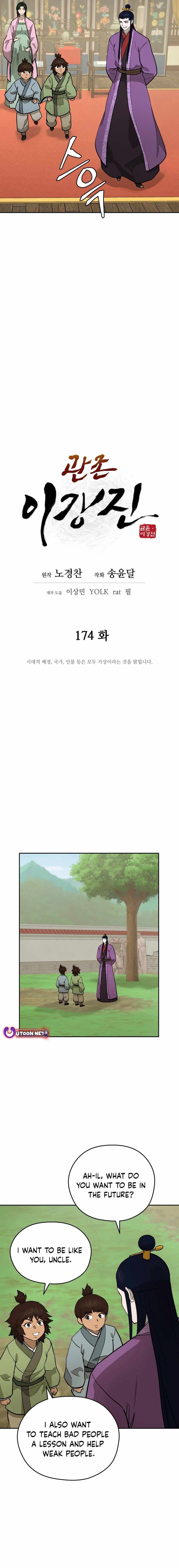 Read Kang-jin Lee chapter 174 image 5 on Lezhin