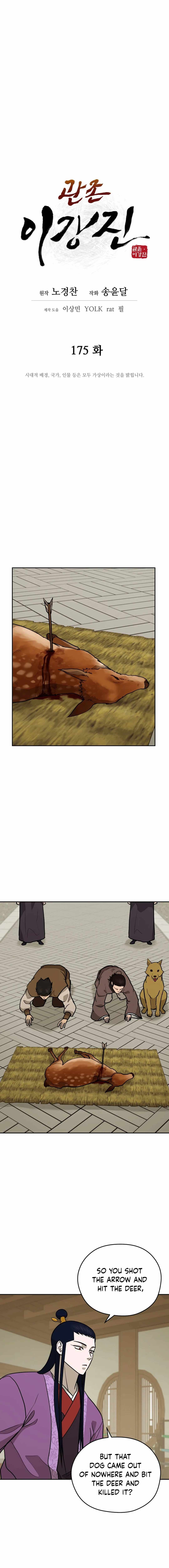 Read Kang-jin Lee chapter 175 image 3 on Lezhin