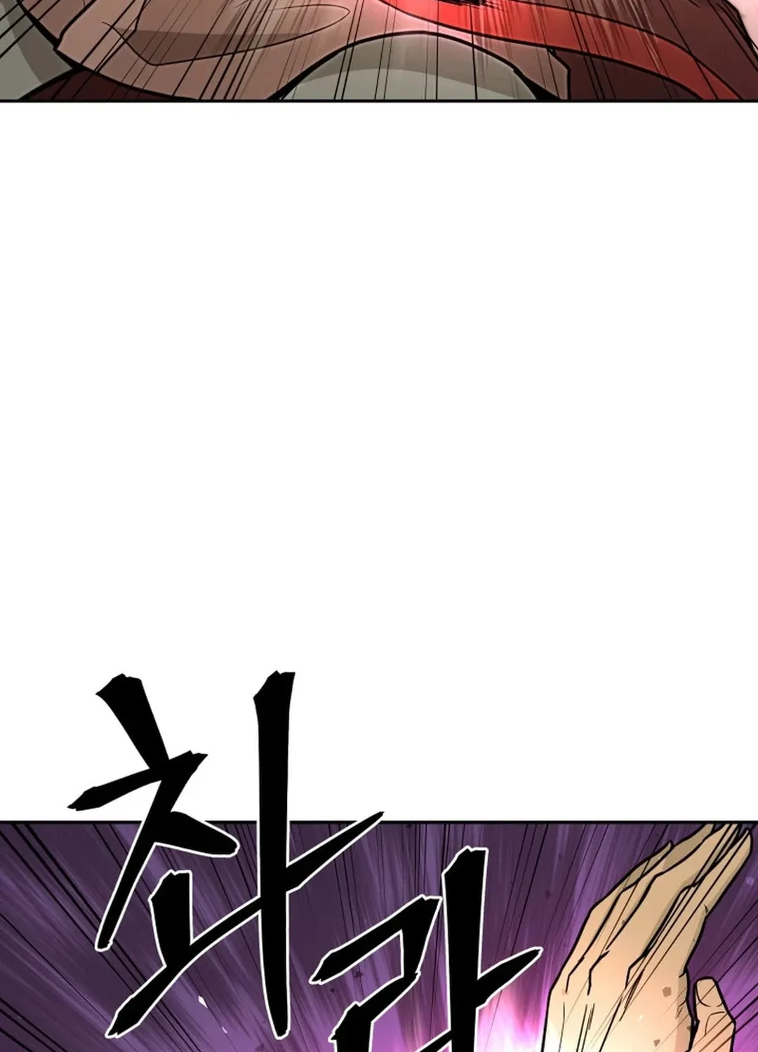 Read Kang-jin Lee chapter 179 image 58 on Lezhin