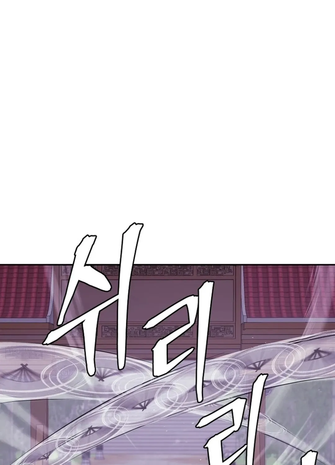 Read Kang-jin Lee chapter 179 image 98 on Lezhin