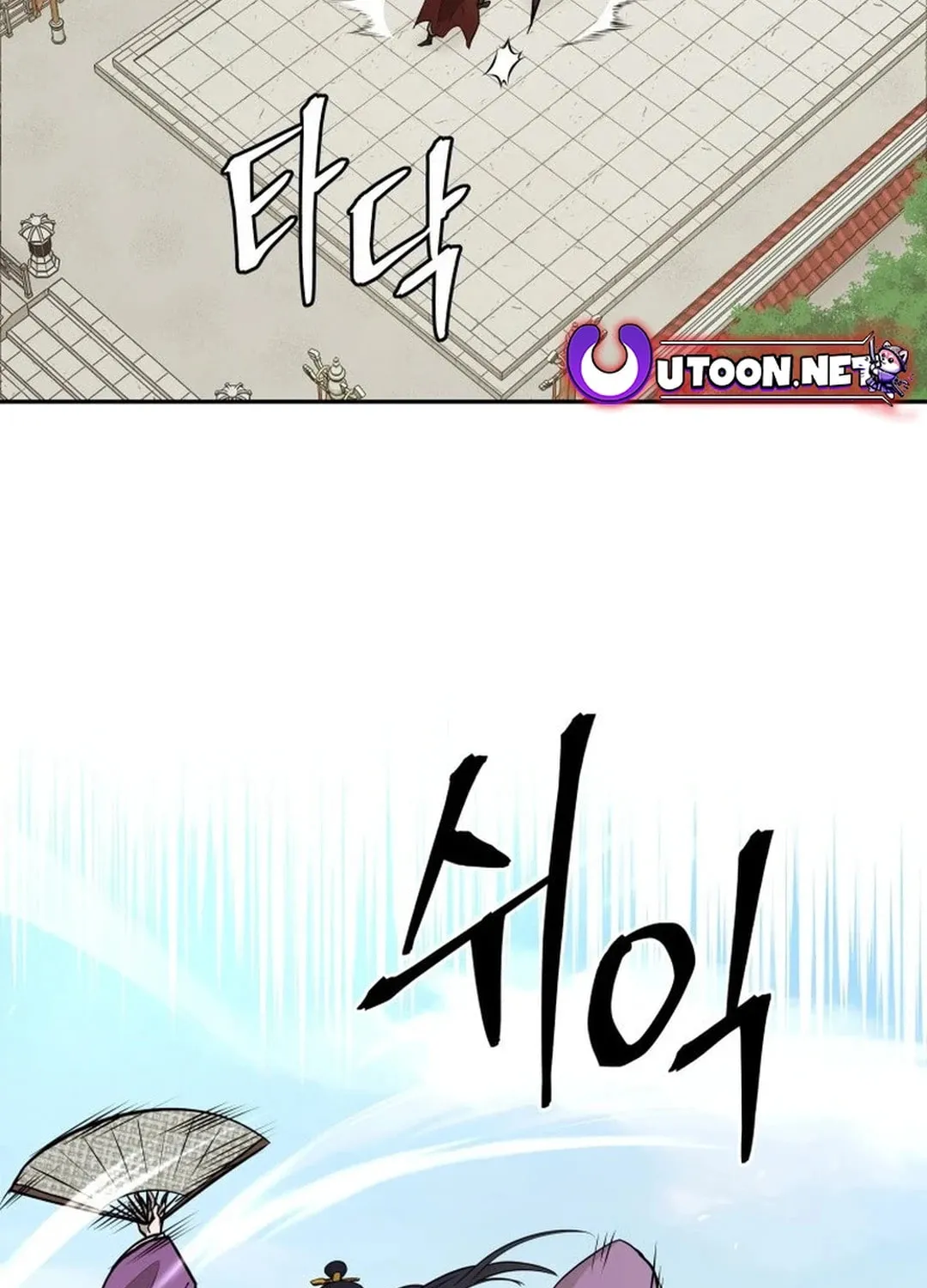 Read Kang-jin Lee chapter 180 image 2 on Lezhin