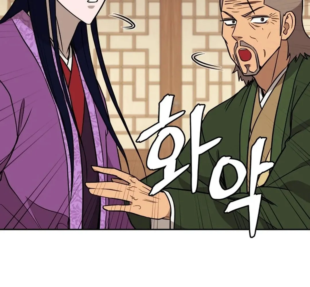 Read Kang-jin Lee chapter 182 image 62 on Lezhin