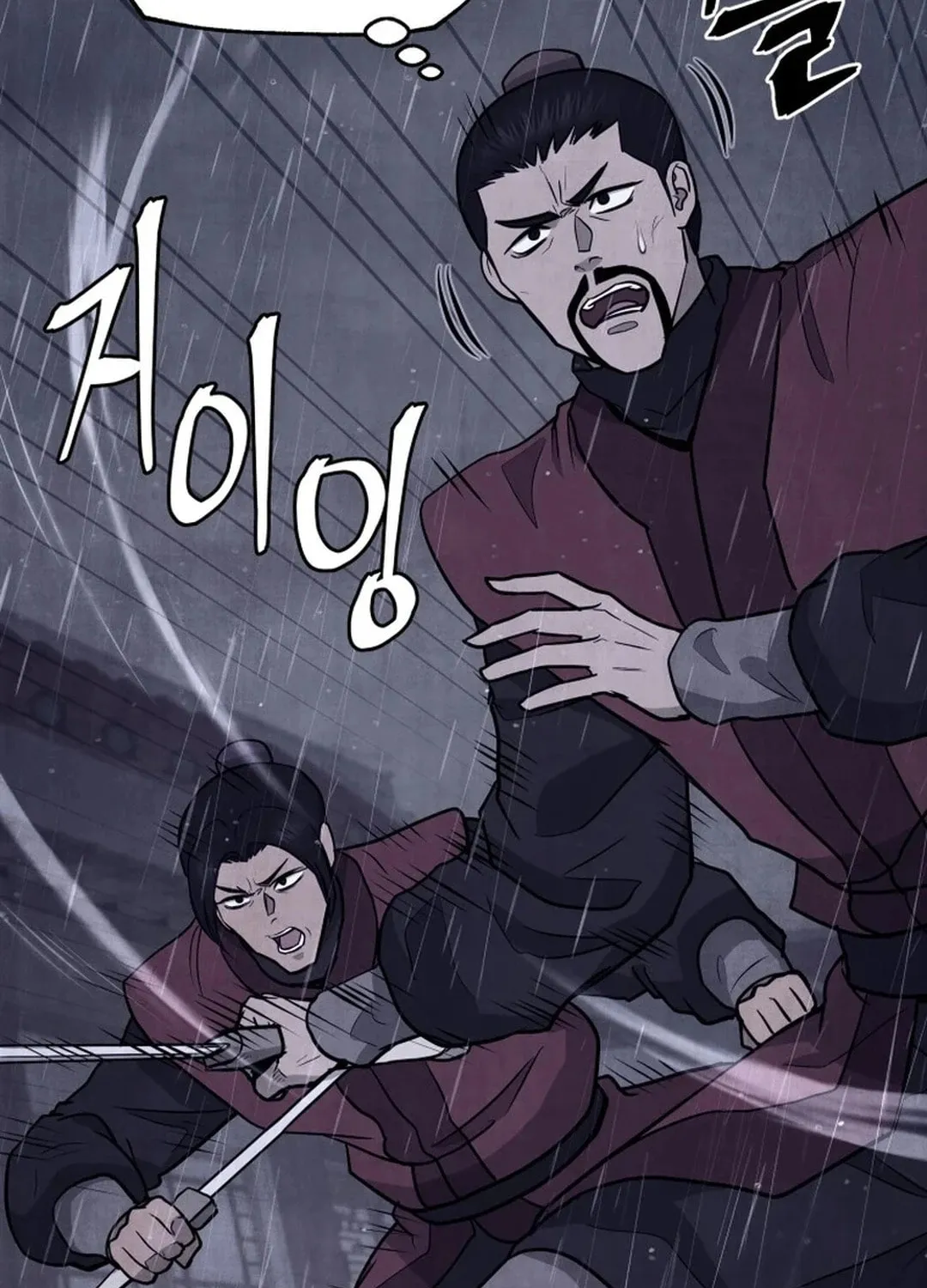 Read Kang-jin Lee chapter 184 image 15 on Lezhin