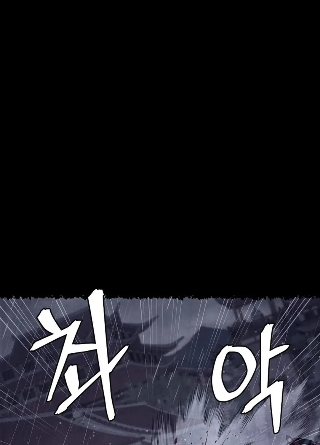 Read Kang-jin Lee chapter 184 image 18 on Lezhin