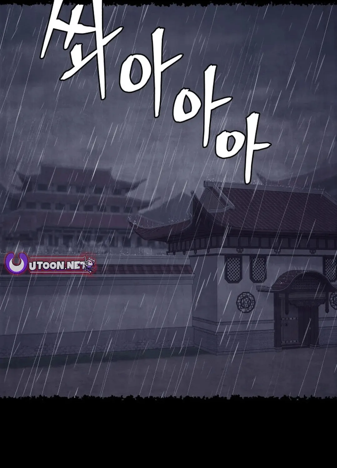 Read Kang-jin Lee chapter 184 image 3 on Lezhin