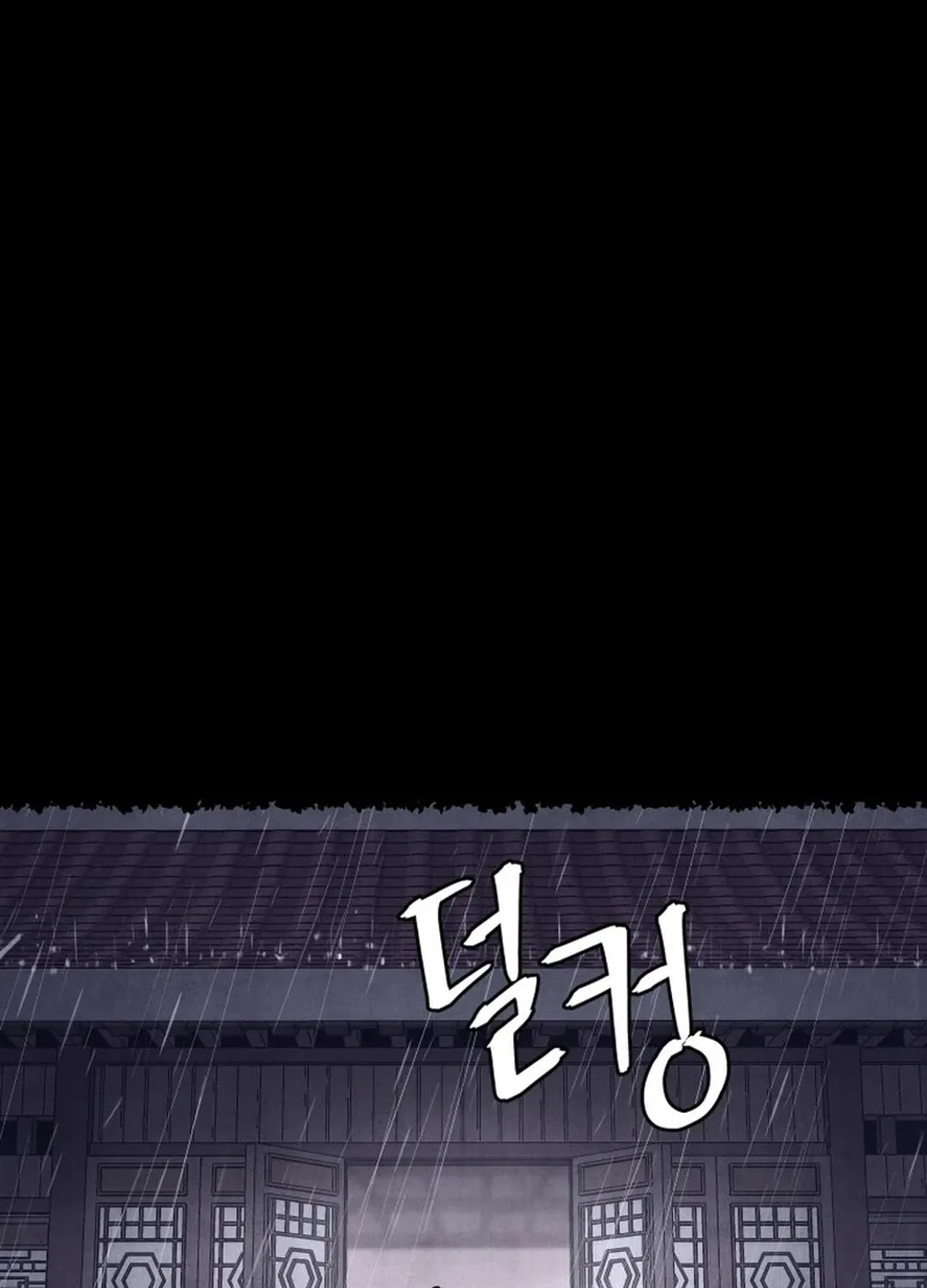 Read Kang-jin Lee chapter 184 image 37 on Lezhin