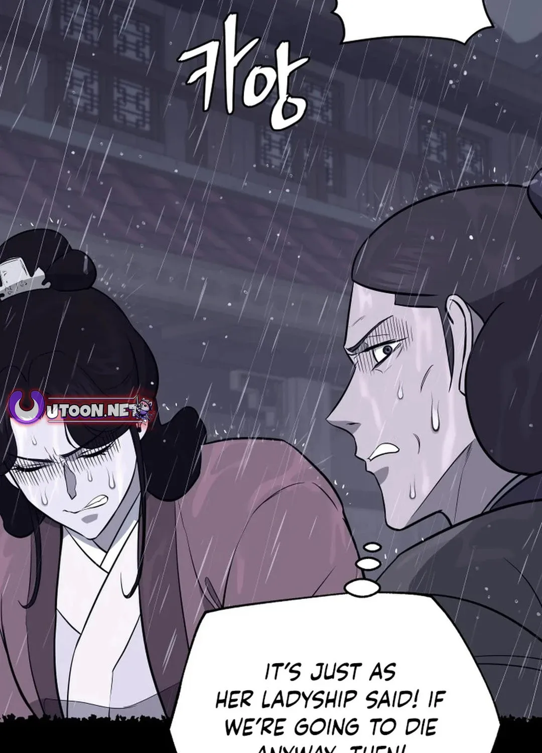 Read Kang-jin Lee chapter 184 image 50 on Lezhin