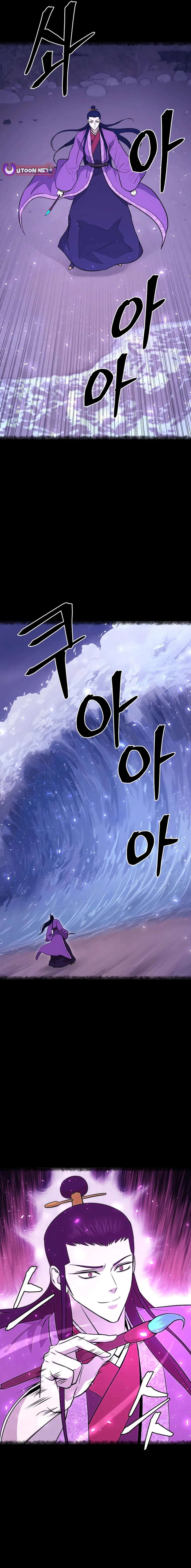 Read Kang-jin Lee chapter 186 image 13 on Lezhin