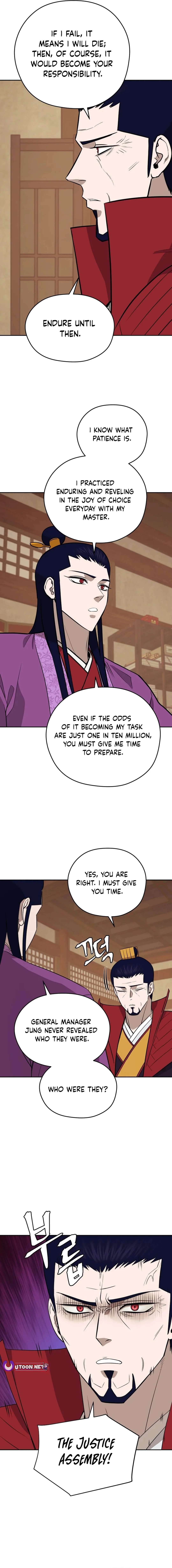 Read Kang-jin Lee chapter 186 image 16 on Lezhin