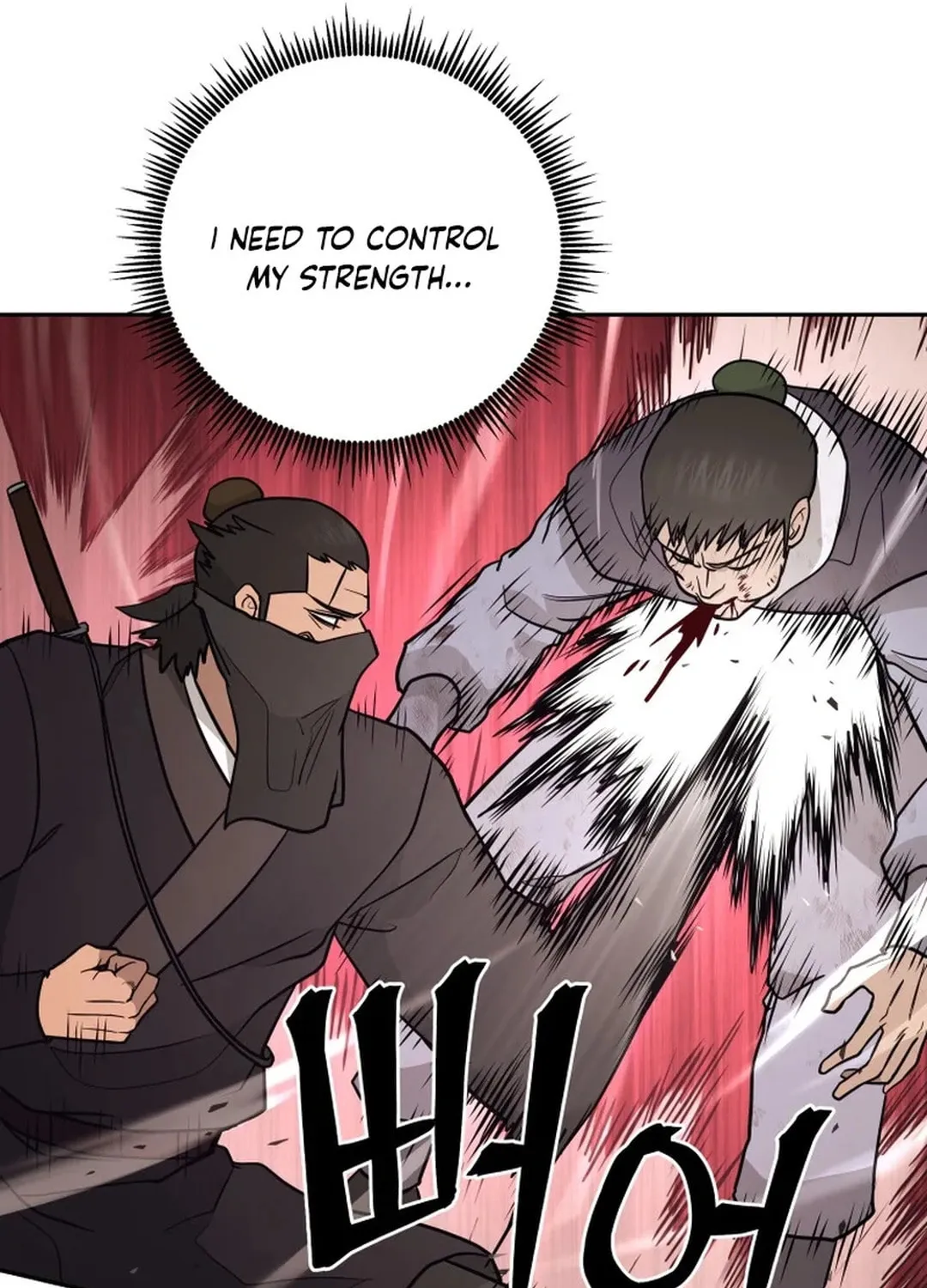 Read Kang-jin Lee chapter 188 image 17 on Lezhin