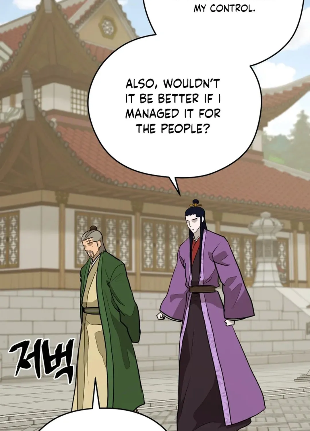 Read Kang-jin Lee chapter 188 image 51 on Lezhin