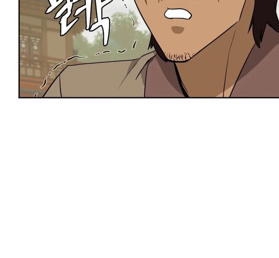 Read Kang-jin Lee chapter 189 image 20 on Lezhin
