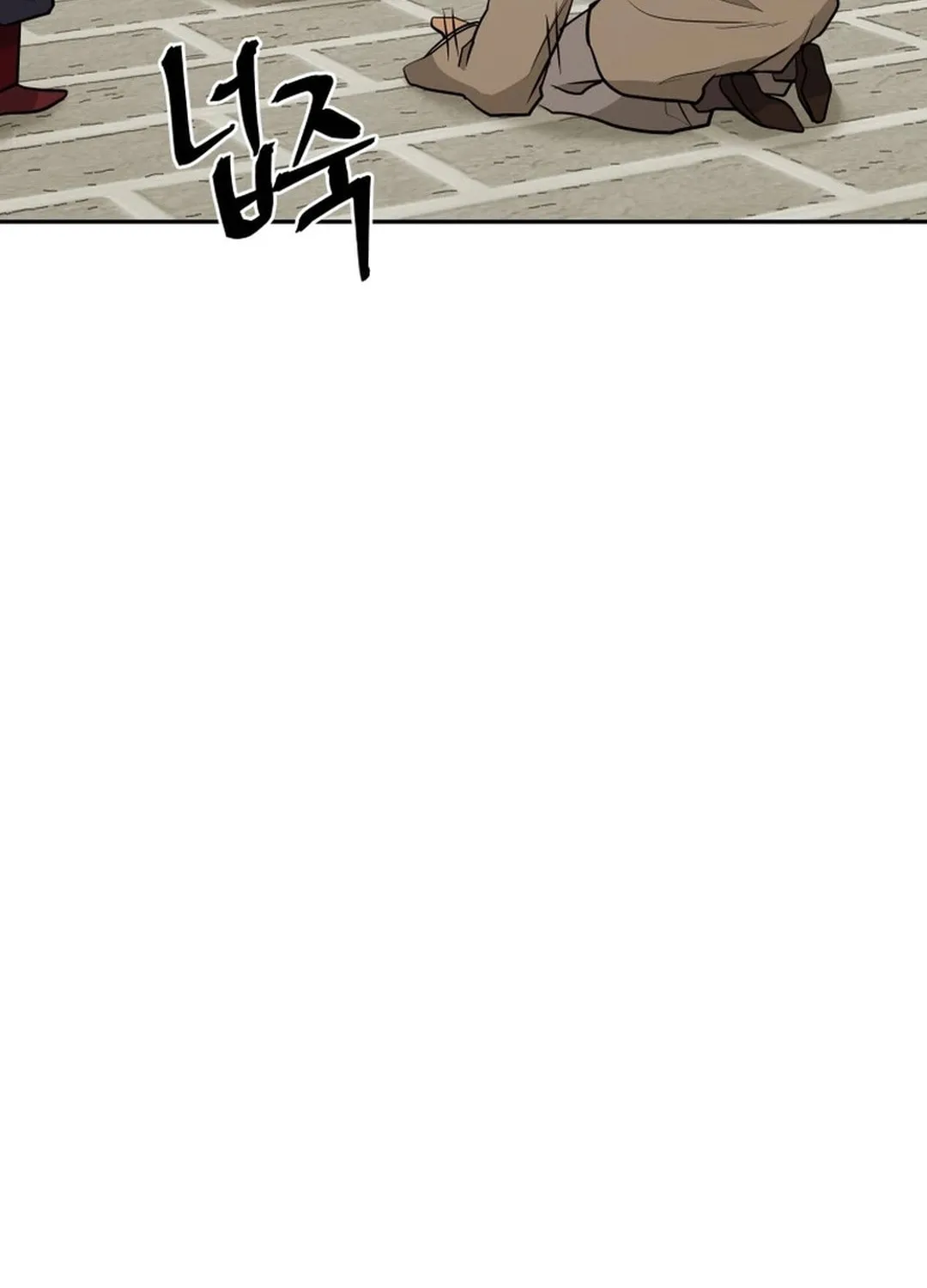 Read Kang-jin Lee chapter 189 image 22 on Lezhin
