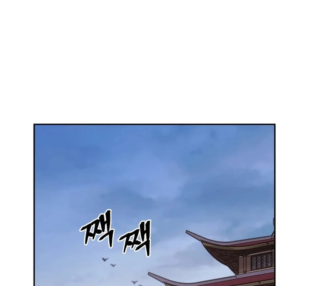 Read Kang-jin Lee chapter 189 image 90 on Lezhin