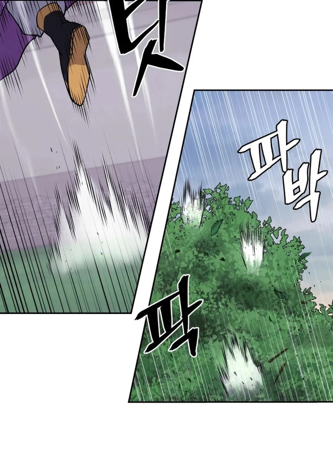Read Kang-jin Lee chapter 189 image 95 on Lezhin